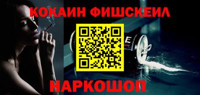 таблы Донской