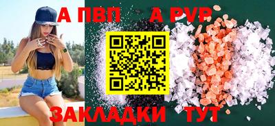 таблы Донской