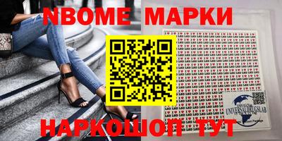 бутик Гусиноозёрск