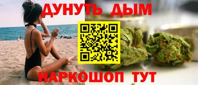 дистиллят марихуана Донецк