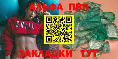 таблы Донской