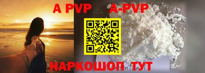 таблы Донской