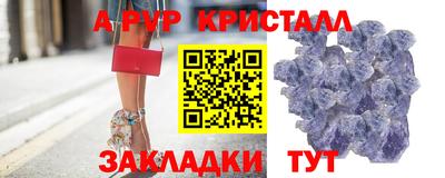 таблы Донской