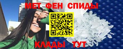 таблы Донской