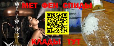 таблы Донской