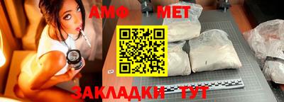 стаф Пушкино