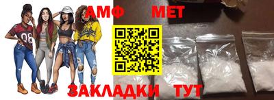 таблы Донской