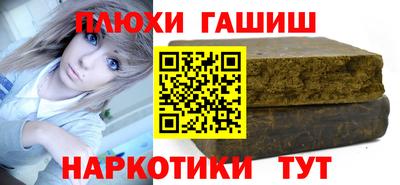 дистиллят марихуана Донецк