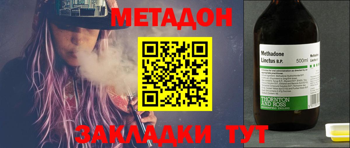 ГАШ  МАРИХУАНА  Лсд 25  Миасс  Меф кристаллы  COCAIN  Экстази  Вход с VPN 