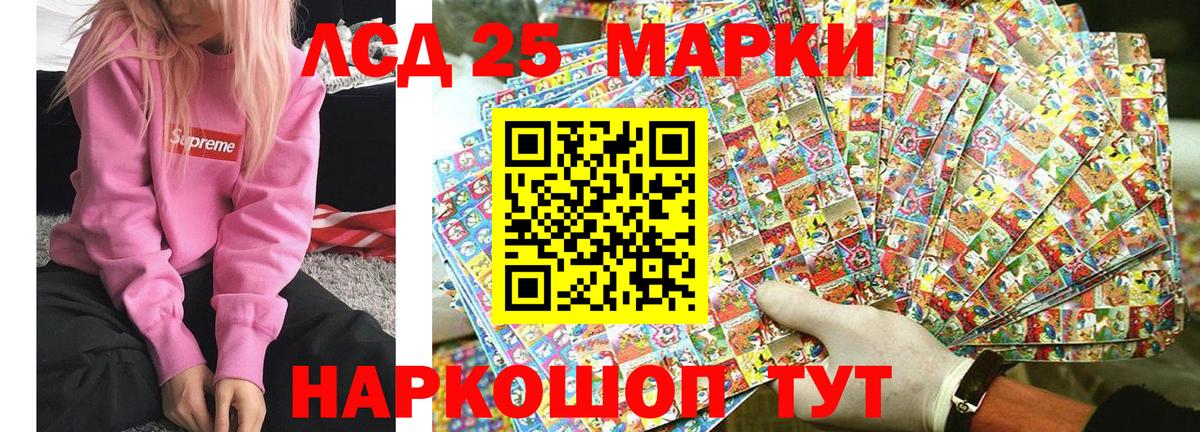 Марки 25I-NBOMe  Вход с VPN  где найти наркотики  Марки 25I-NBOMe 1,5мг  Марки 25I-NBOMe 1,5мг  Миасс 
